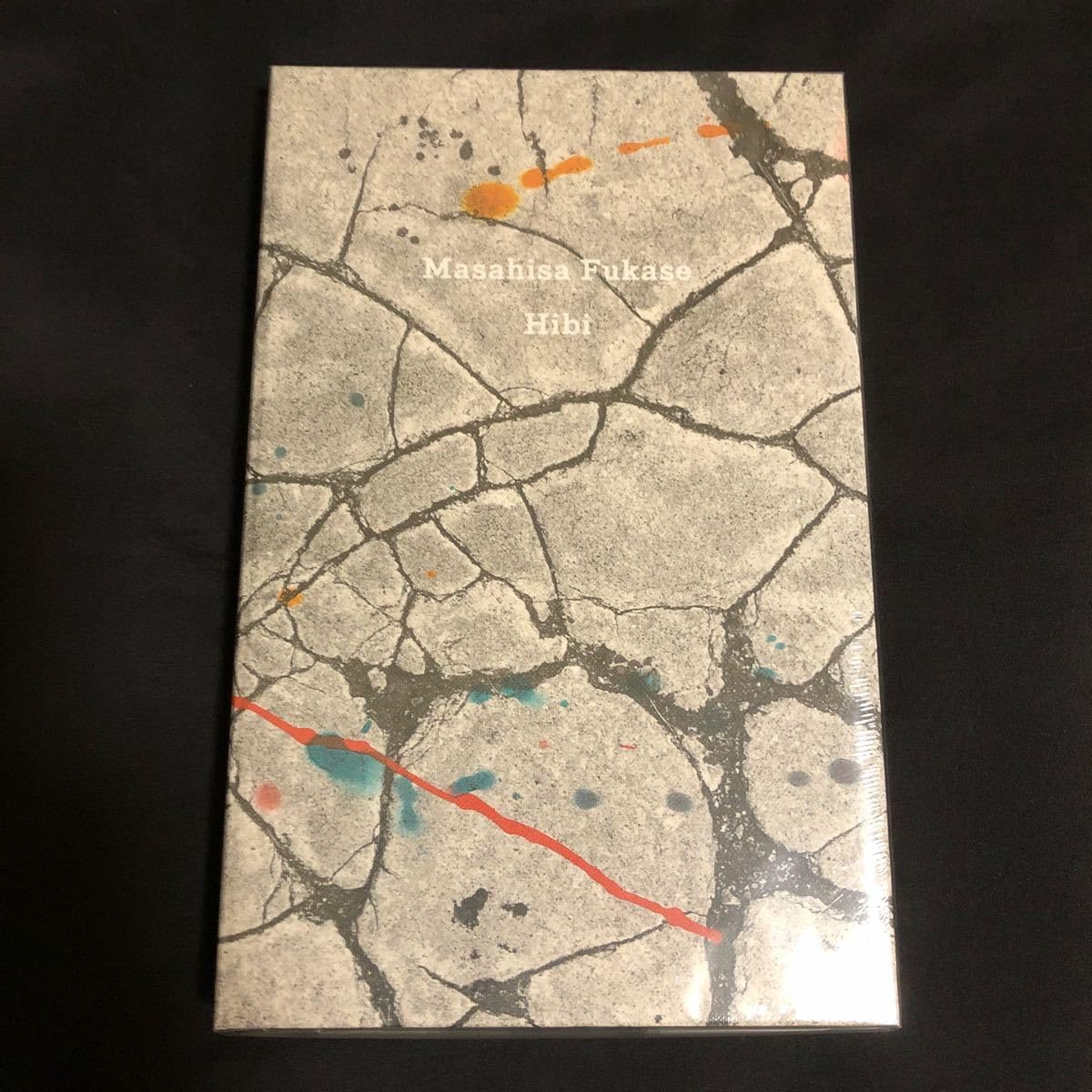Amazon.co.jp: 深瀬昌久 写真集 Hibi 洋書 ハードカバー Masahisa